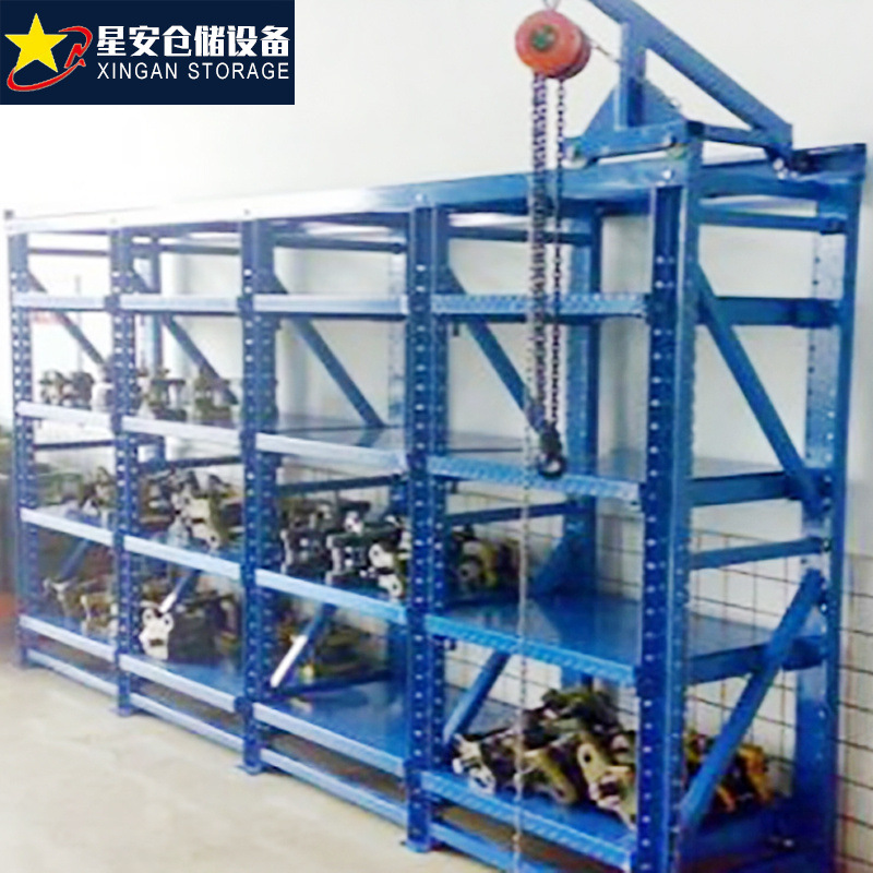广东模具架厂家定制重型货架非标定做支持上门免费测量设计