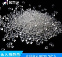 阻燃V0PS