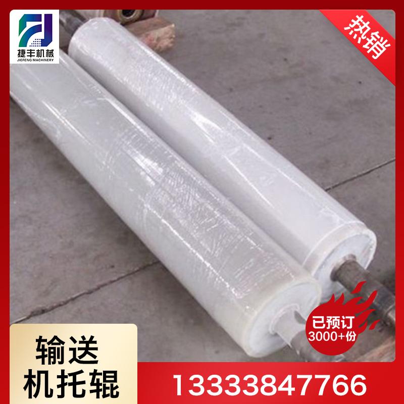 支持定做108*1150输送机托辊不锈钢 粮食输送机托辊  大量批发