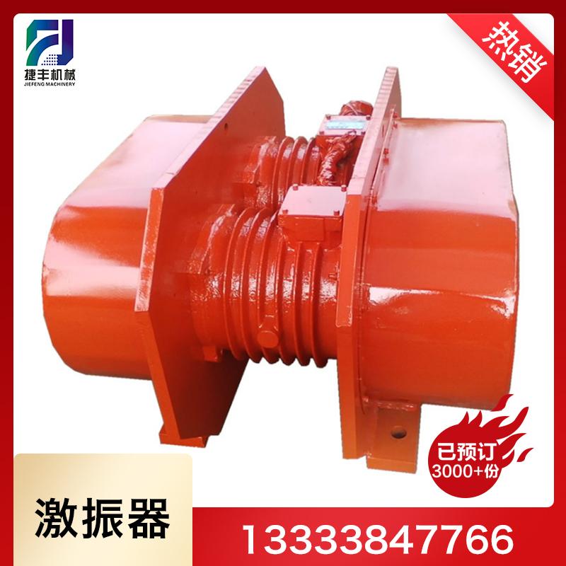 厂家供应3000110激振器大量批发 稀油激振器大量批发