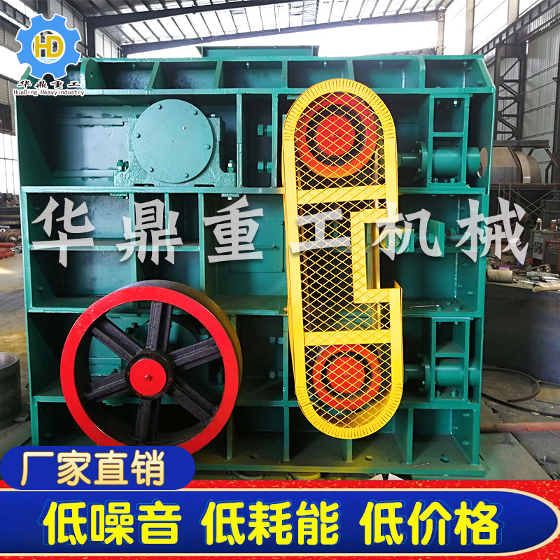 供应石灰石河卵石四辊破碎机 辊式破碎机 潍坊华鼎重工机械