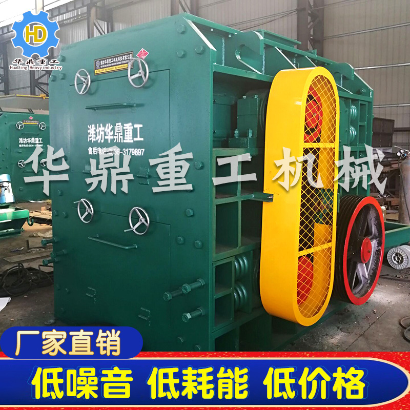 厂家供应四齿辊破碎机 建材物料破碎 齿辊式破碎机设备厂家