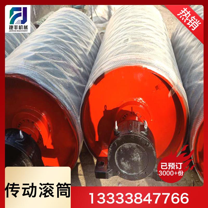 支持定制500750传动滚筒双向运行 传统改向滚筒厂家直销