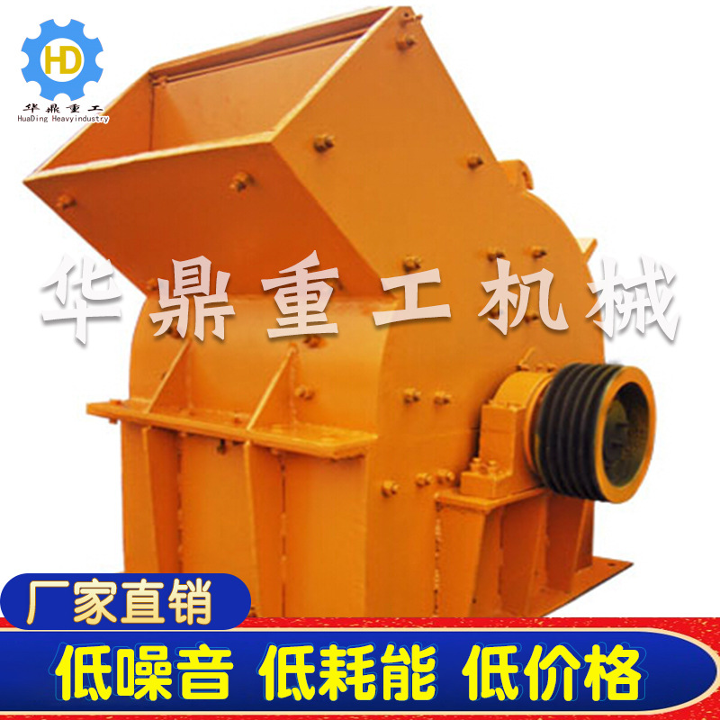供应建筑垃圾破碎设备 全自动锤式粉碎机设备 立式锤破机