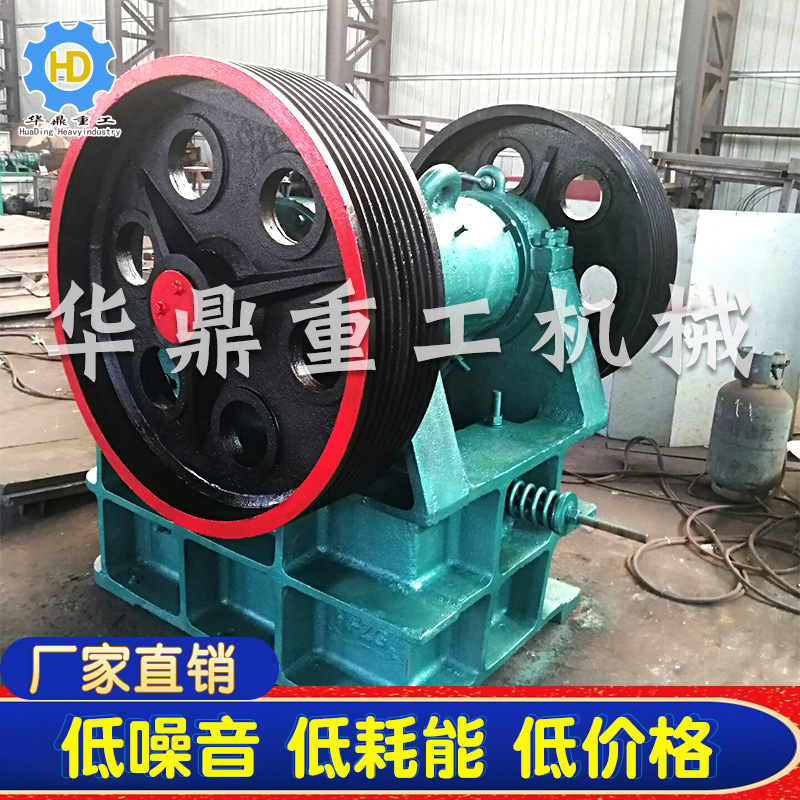 供应砂石颚式破碎机 全自动岗岩石颚式破碎机设备 厂家直销