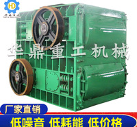 供应可移动式四辊破碎机 细碎四辊式破碎机 建筑垃圾破碎机