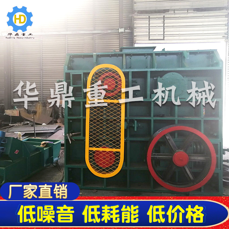 供应旧金属四齿辊破碎机 四齿辊碎煤机 全自动矿石破碎机设备