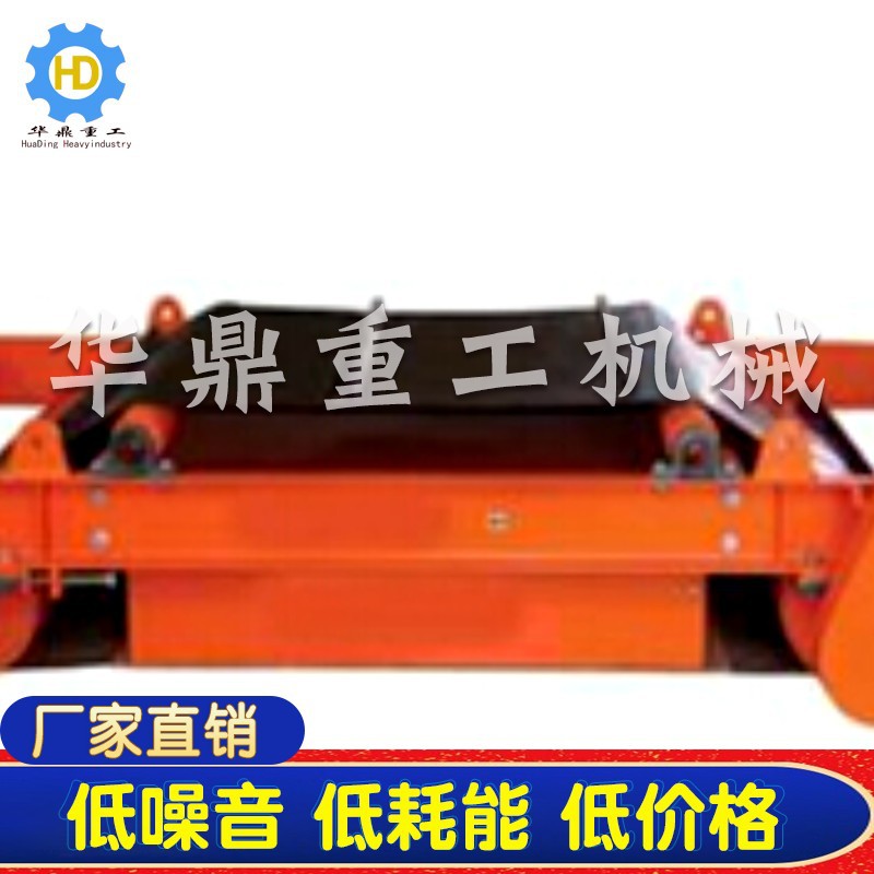 供应RCYD永磁自卸式除铁器 悬挂式永磁除铁器 磁选设备除铁