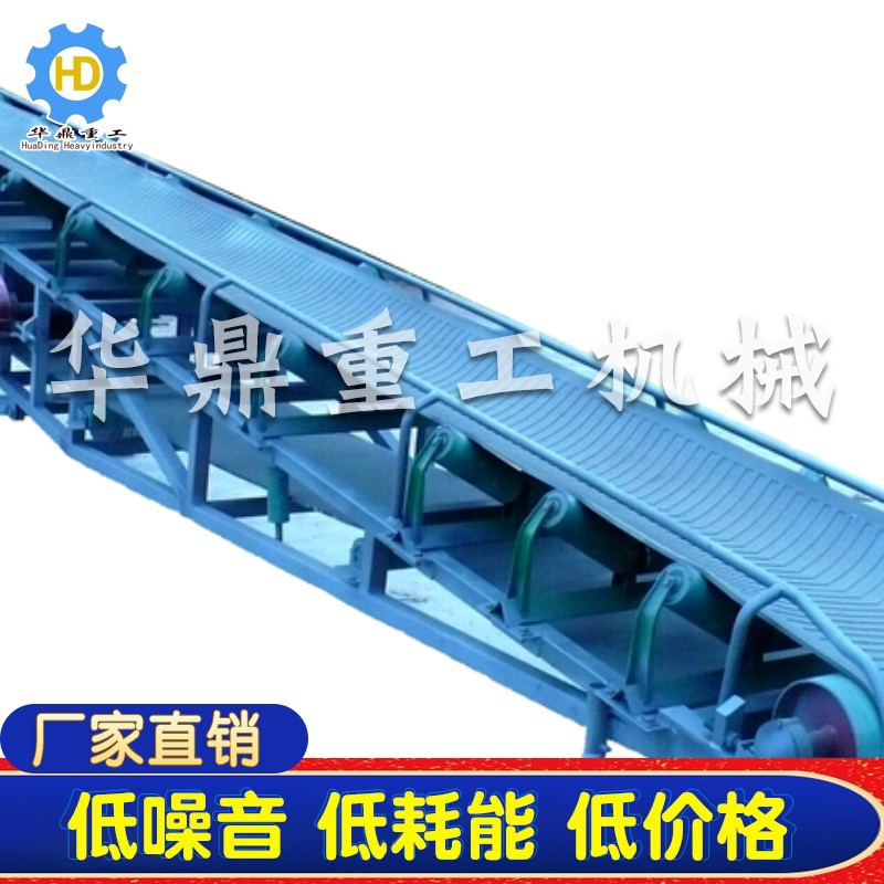 皮带输送机运输机 全自动箱子运输机 移动输送机设备 厂家直销
