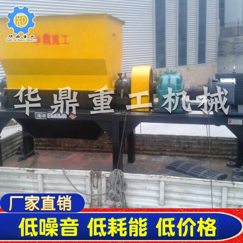 供应全自动单轴撕碎机 油桶撕碎机 易拉罐撕碎机 厂家直销
