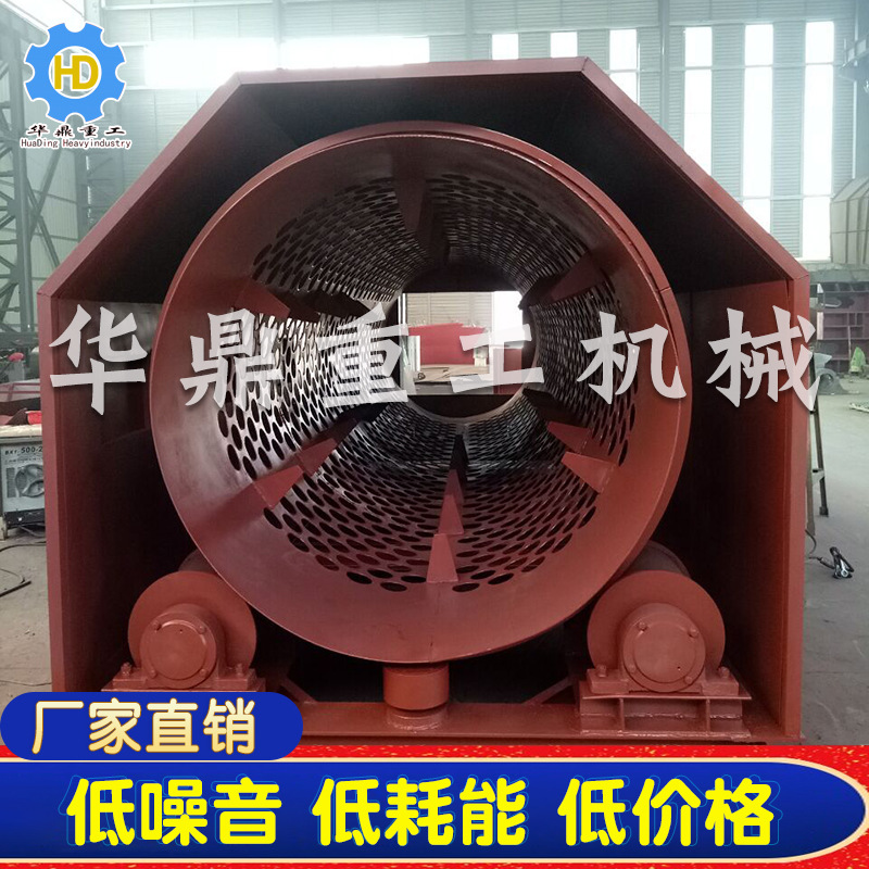 供应生活垃圾 建筑垃圾处理无轴滚筒筛分机华鼎重工长期销售