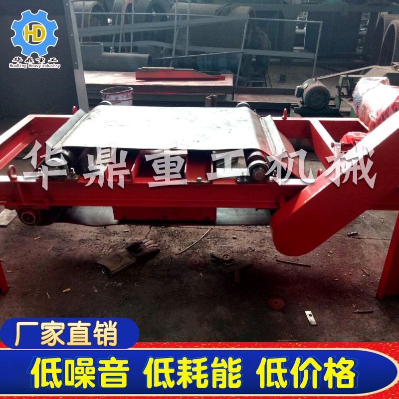 供应永磁自卸式除铁器 RCYD干式自卸除铁机 强磁除铁器 厂家直销