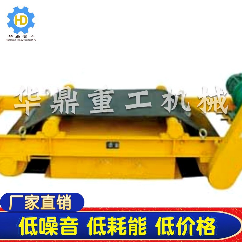 供应永磁自卸式除铁器 RCYD矿山设备永磁除铁器 悬挂式除铁器