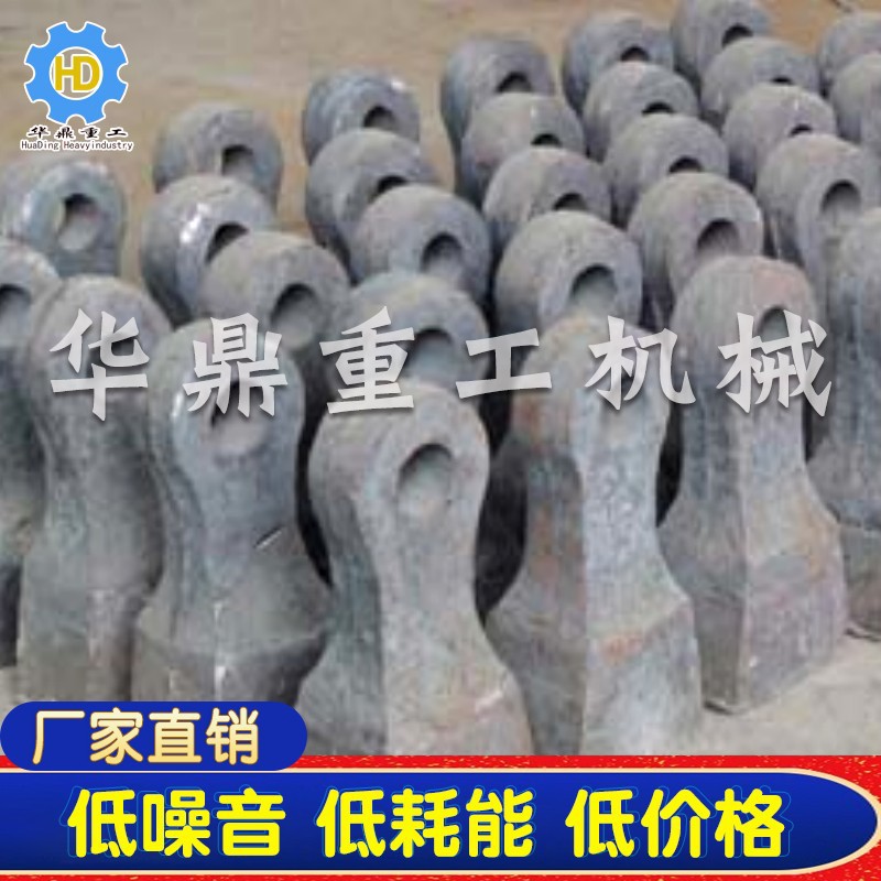 供应粉碎机钢球配件  锤头破碎机 制砂机耐磨锤头 厂家直销