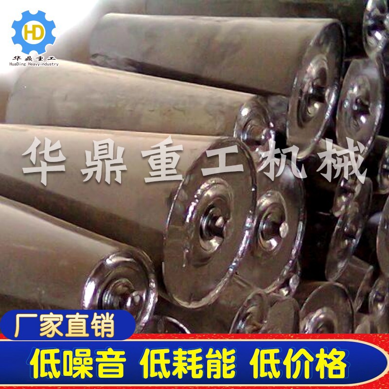 潍坊华鼎重工 批发无磁托辊直线平托辊  耐磨耐用 可按需定制