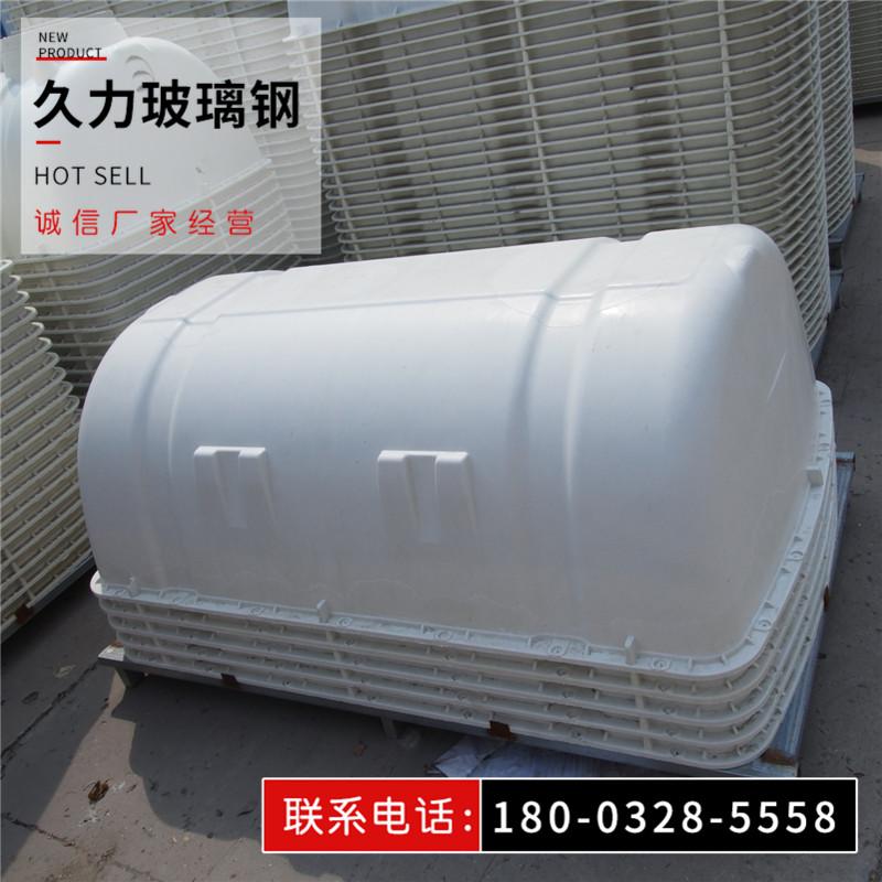 河北久力玻璃钢模压化粪池 玻璃钢缠绕化粪池 玻璃钢定制厂家