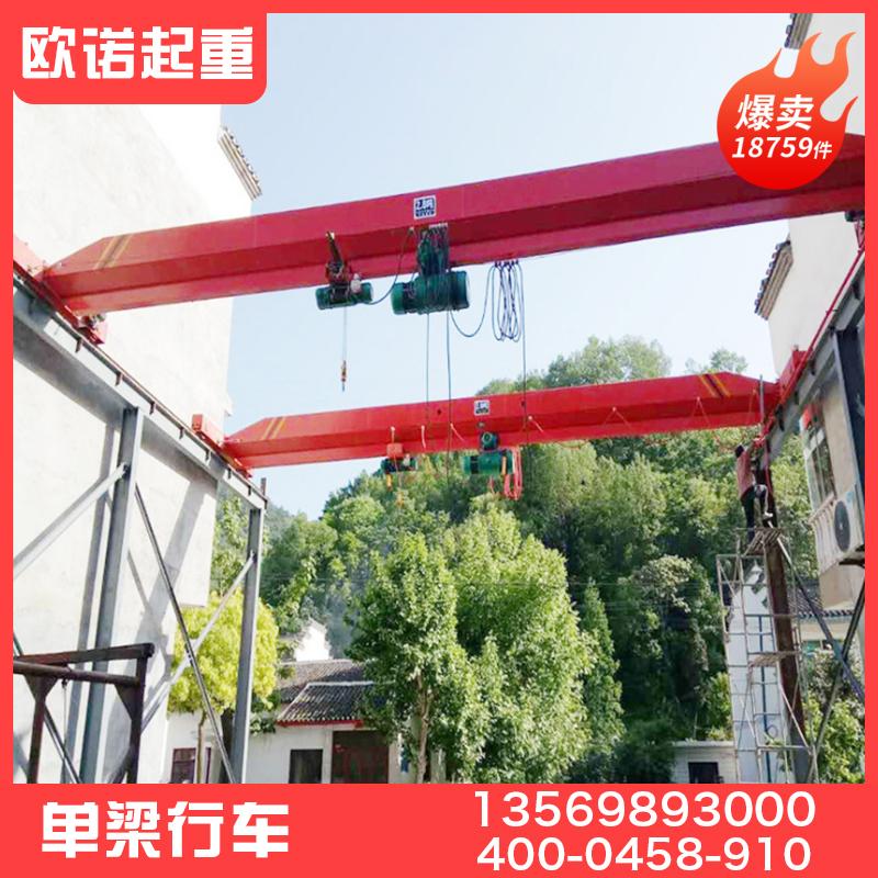 大量批发3-93-9单梁行车厂家直销 单梁行车 2吨厂家直销
