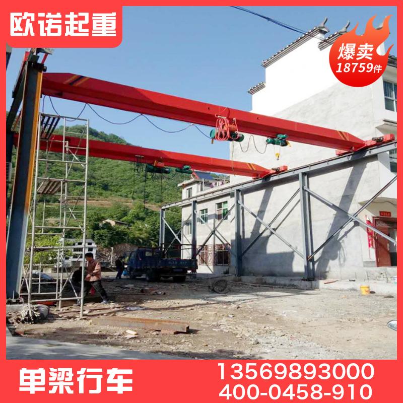 厂家供应5-32单梁行车量大从优 单梁行车2T量大从优