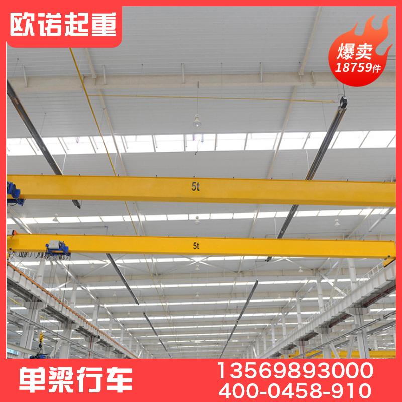 厂家供应3-920单梁行车量大从优 小型电动单梁行车源头厂家