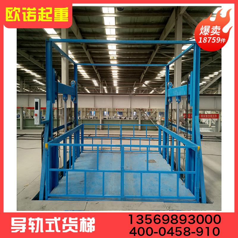 大量批发110001800*1200导轨式货梯源头厂家 套缸式升降货梯源头厂家