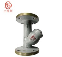 铸钢法兰过滤器 Y型法兰蒸汽过滤器