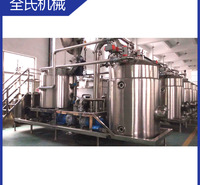 低温真空油炸 液体<em>食品</em>灌装机 液体 全氏<em>食品</em>机械<em>食品</em>机械