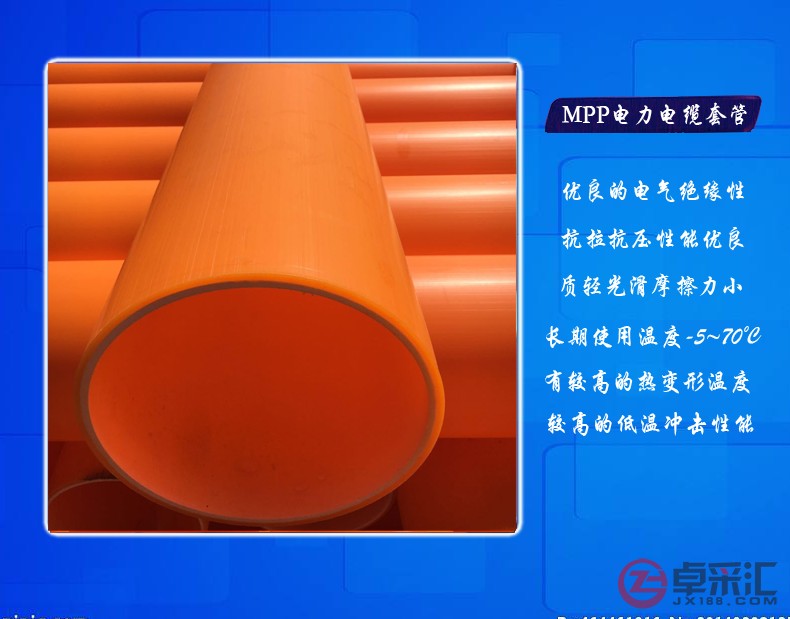 mpp电力电缆套管 mpp管  mpp非开挖顶管