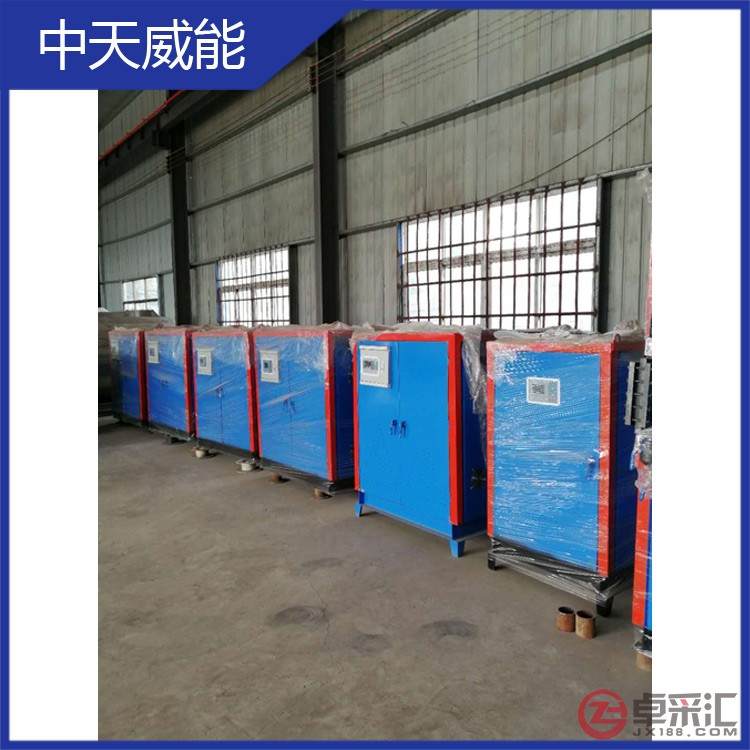 电蒸汽发生器_电锅炉_电蒸汽锅炉_免检蒸汽锅炉
