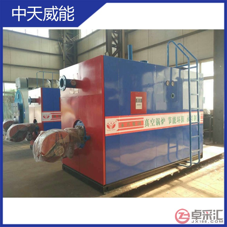 真空热水锅炉_燃气真空热水锅炉_低氮真空热水锅炉