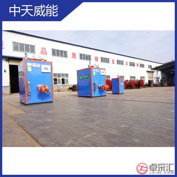 蒸汽发生器_燃气蒸汽发生器_免检蒸汽锅炉