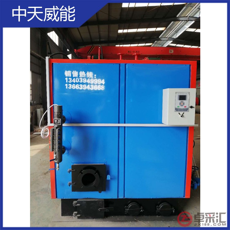 生物质蒸汽发生器_蒸汽发生器厂家_蒸汽发生器价格