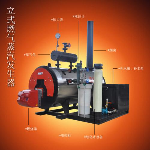 1吨免检蒸汽发生器 1吨免检蒸汽发生器厂家