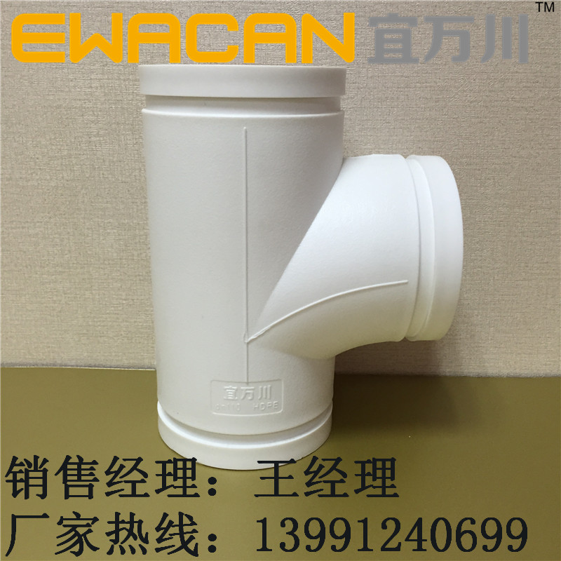 HDPE压环柔性连接静音管