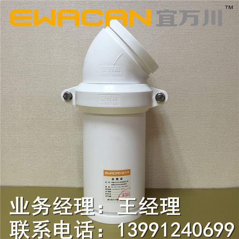 陕西供应中空双壁HDPE沟槽式静音管