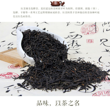 施州红韵_恩施红茶 恩施富硒茶 富硒茶厂家 自有产地 湖北硒臻农业