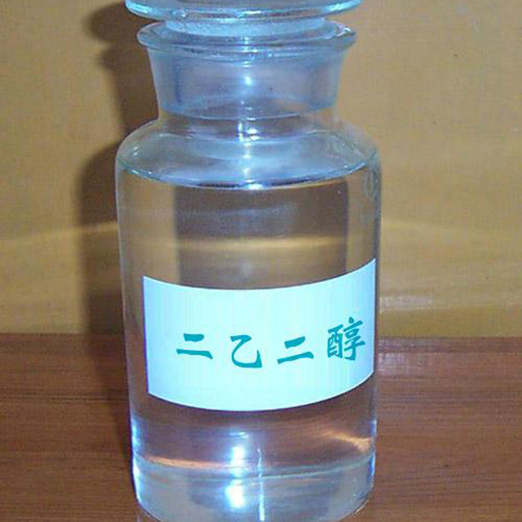 二乙二醇_二甘醇树脂增塑剂_二乙二醇醚_干燥剂