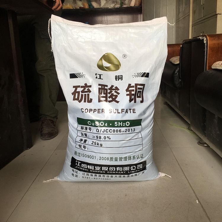 硫酸铜_无水硫酸铜（CuSO4）_郑州化工厂家直销_检验