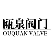 浙江瓯泉阀门有限公司 标志