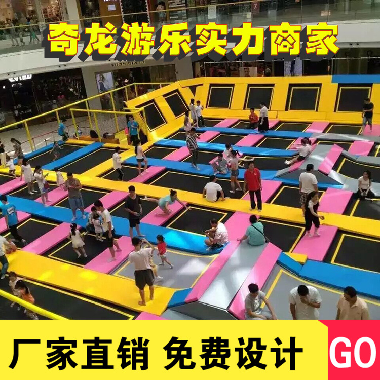 蹦床_奇龙游乐设备_蹦床厂家_大型蹦床加盟