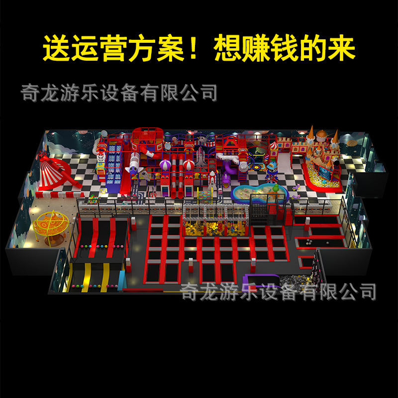 厂家定制 室内淘气堡拓展设施大小型滑滑梯游乐设施儿童组合滑梯