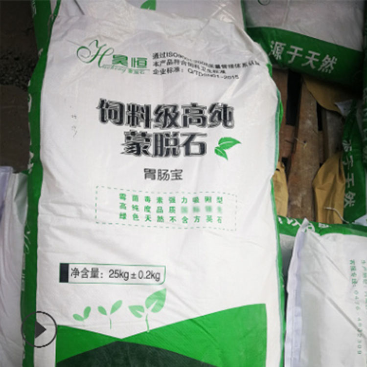 吸附型饲料添加剂  氨基酸饲料级高纯蒙脱石