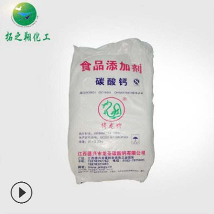 CaCO₃碳酸钙 水垢-石灰石-石灰石粉
