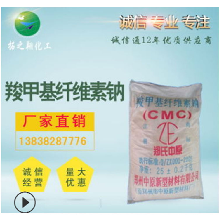 磷酸三钙 Ca3(PO4)2磷酸钙 食品添加剂