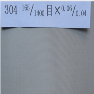 河北厂家生产销售不锈钢网 不锈钢丝网 不锈钢网片厂家直销