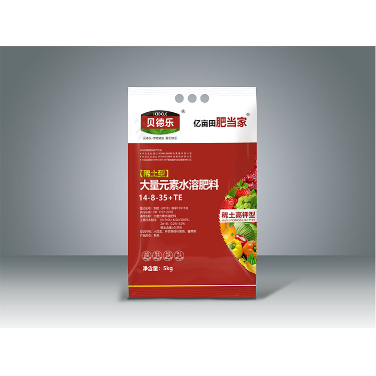 大量元素水溶肥高钾型14-8-35/高度纯原料肥料
