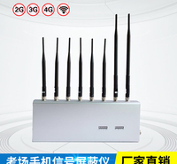 信号屏蔽器多功能会议室考场监狱4g wifi全频段信号干扰器