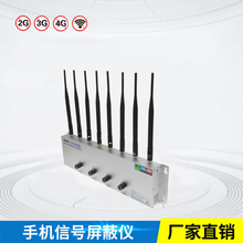 单独可调2G3G4GWIFI信号屏蔽器适合家用车间