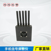 新款二手车抵押必备GPS定位干扰车载屏蔽器