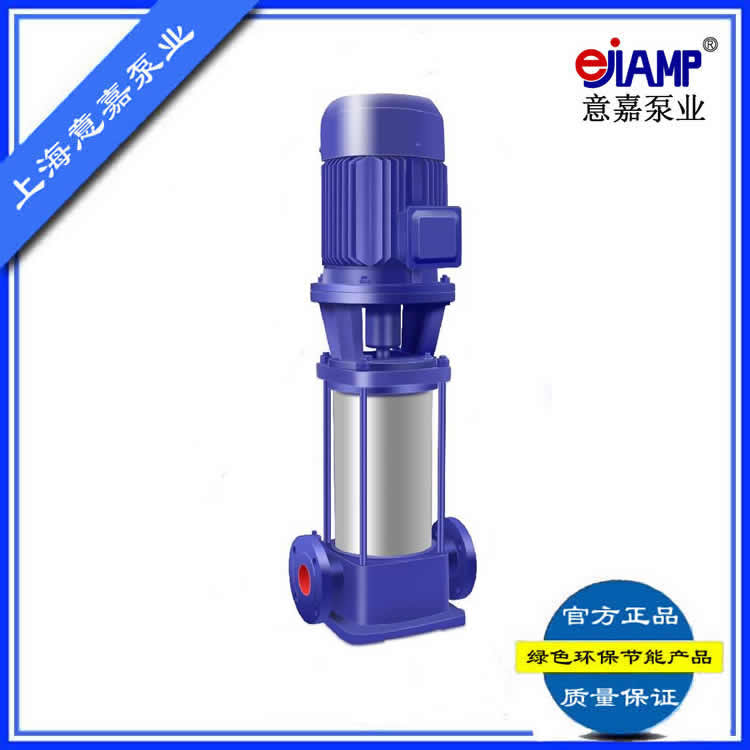 GDL立式多级管道离心泵_高扬程水泵_立式多级增压泵