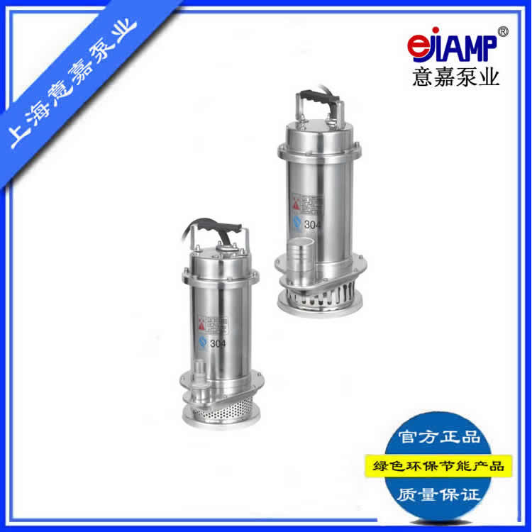 意嘉WQ(D)-S全不锈钢精密铸造污水物潜水电泵